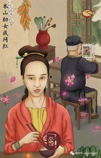 娱乐圈吃瓜画面图片高清